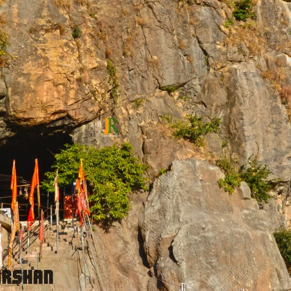 1. Entrance to Shiv Khori Cave